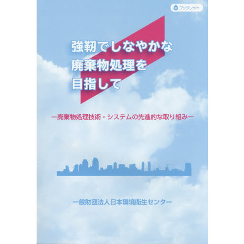 ֥ͥåȥåԥ󥰤㤨ֶ٤Ǥʤ䤫ѴʪܻؤơѴʪѡƥŪʼȤߡפβǤʤ1,100ߤˤʤޤ