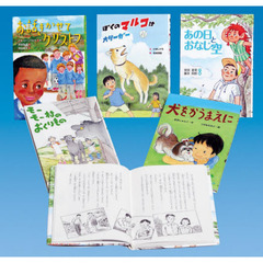 ブックランド　’１５　新刊セット　全５巻