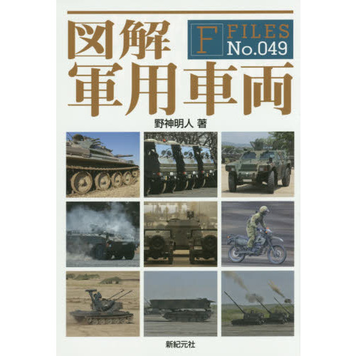 格安中古】ゼンリン住宅地図 愛知県 計8冊｜本・雑誌・漫画