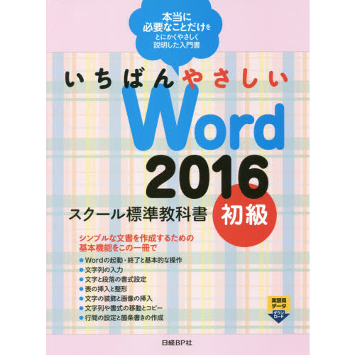 word Դ֤β