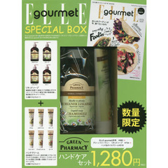 ELLEgourmet 2017年3月号（GREEN PHARMACY　リキッドソープとハンドクリーム　特別セット）