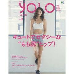 ＹＯＬＯ．ｓｔｙｌｅ　ｆｏｒ　Ｔｒａｉｎｉｎｇ　Ｗｏｍａｎ　ｖｏｌ．３　キュートでセクシーな“もも尻”ヒップ！