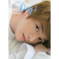 ソンジェ　ファースト　ソロ写真集　『　Ｄａｙ′ｓ　』（セブンネット限定特典付き）