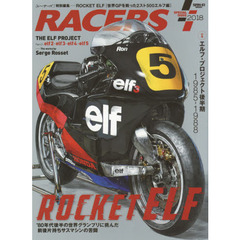 ＲＡＣＥＲＳ　ＳＰＥＣＩＡＬ　ＩＳＳＵＥ　２０１８　’８０年代後半の世界グランプリに挑んだ前後片持ちサス車　セルジュ・ロセとロン・ハスラムの“黒いエルフ”