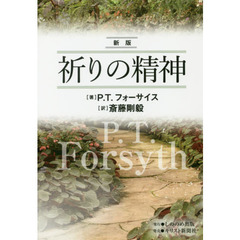 Amazon.co.jp: 斎藤 肇: 本