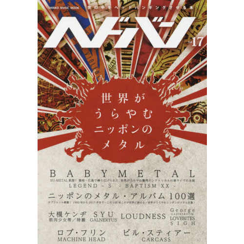 ֥ͥåȥåԥ󥰤㤨֥إɥХ󡡣֣졥˥åݥΥ᥿פβǤʤ1,430ߤˤʤޤ