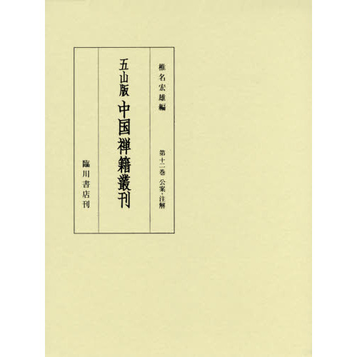 ֥ͥåȥåԥ󥰤㤨ָ޻Ѵ裱ươפβǤʤ30,800ߤˤʤޤ