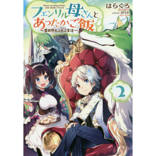 ֥ͥåȥåԥ󥰤㤨֥ե줵Ȥäӡդ衡פβǤʤ1,425ߤˤʤޤ