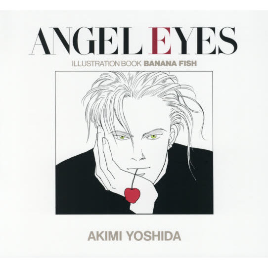 ANGEL EYES 復刻版：イラストブックBANANA FISH／ANGEL EYES 通販｜セブンネットショッピング