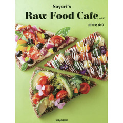 Sayuri's Raw Food Cafe vol.2 幸せ体質になる腸活レシピ (ヴィーガン・グルテンフリー・ローフード・スーパーフード) 　幸せ体質になる腸活レシピ　ヴィ