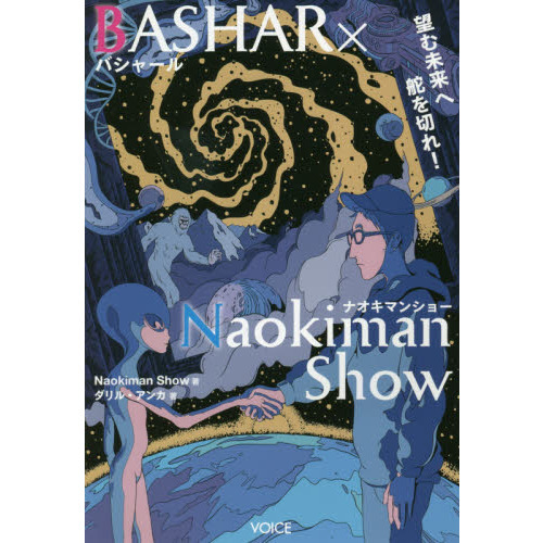 ֥ͥåȥåԥ󥰤㤨BASHARNaokiman Show ˾̤ɤڤ!פβǤʤ1,760ߤˤʤޤ