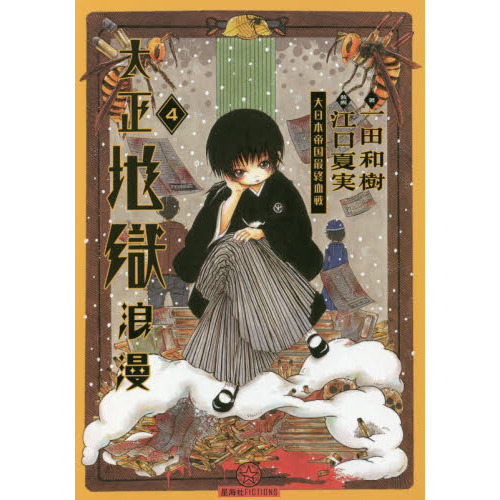 ֥ͥåȥåԥ󥰤㤨Ϲϲ̡פβǤʤ1,650ߤˤʤޤ