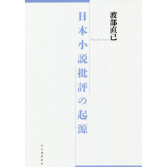 小林直己／著 - 通販｜セブンネットショッピング