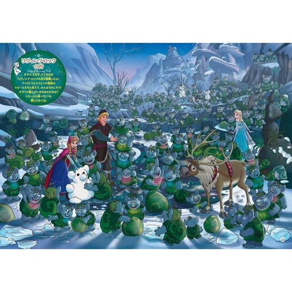 ・1枚 オラフ UR KYF-89 アナと雪の女王 アナ雪 カード1 Amazon | アナと雪の女王 誕生日グリーティングカード 祝福