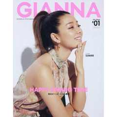 GIANNA(ジェンナ) #01 (メディアパルムック)　ＨＡＰＰＹ　ＳＰＲＩＮＧ　ＴＩＭＥ