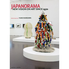 ＪＡＰＡＮＯＲＡＭＡ　ＮＥＷ　ＶＩＳＩＯＮ　ＯＮ　ＡＲＴ　ＳＩＮＣＥ　１９７０