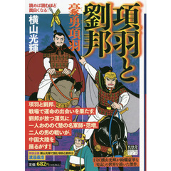 コミック、全巻セット - 通販｜セブンネットショッピング