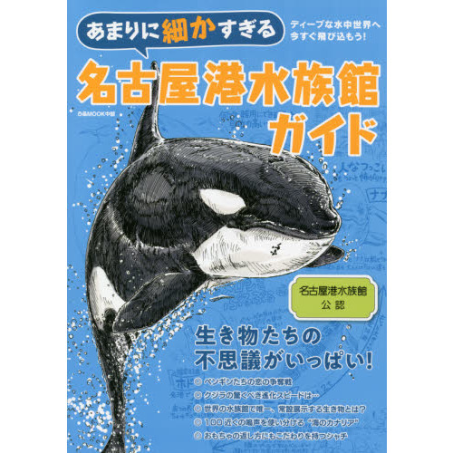 ֥ͥåȥåԥ󥰤㤨֤ޤ˺٤̾Ų²ۥɡ̾Ų²۸ǧɥ֥åפβǤʤ1,300ߤˤʤޤ