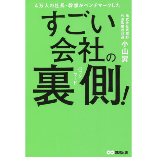 ֥ͥåȥåԥ󥰤㤨֣ͤμĹ٥ޡҤ΢¦ʥХå䡼ɡˡפβǤʤ1,760ߤˤʤޤ