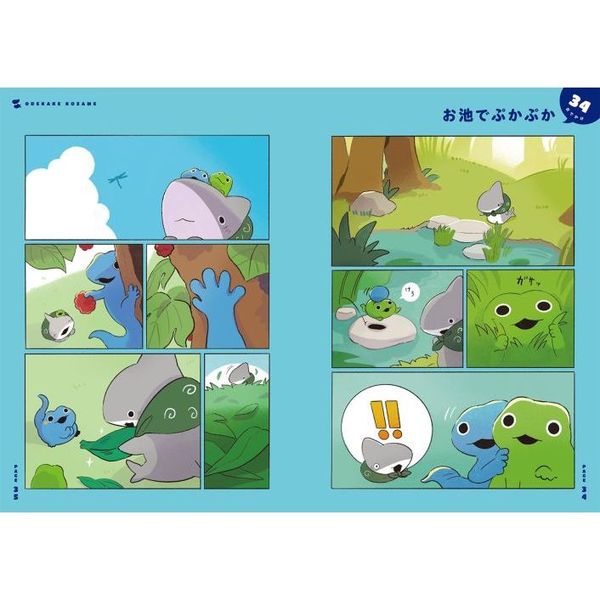 ザメちゃん確認 おでかけ子ザメ 4 通販｜セブンネットショッピング