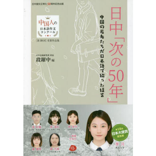 ֥ͥåȥåԥ󥰤㤨ּΣǯסμԤܸ֤äפβǤʤ2,200ߤˤʤޤ