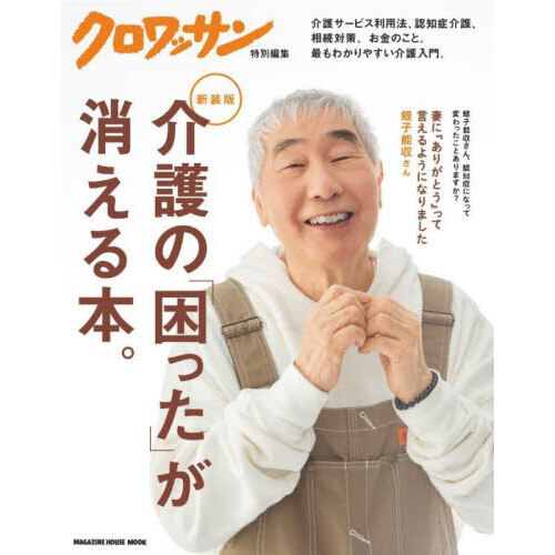 ֥ͥåȥåԥ󥰤㤨ֲΡֺäפäܡǡפβǤʤ980ߤˤʤޤ