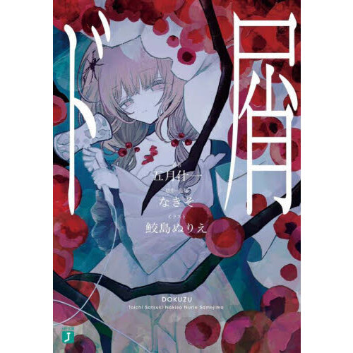 ֥ͥåȥåԥ󥰤㤨֥ɶפβǤʤ792ߤˤʤޤ