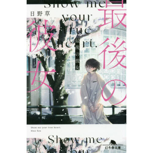 ֥ͥåȥåԥ󥰤㤨ֺǸפβǤʤ693ߤˤʤޤ