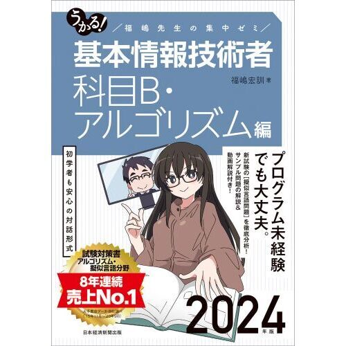 ֥ͥåȥåԥ󥰤㤨֤롪ܾ󵻽Ѽԡʡν楼ߡǯǲܣ¡르ꥺԡפβǤʤ1,980ߤˤʤޤ