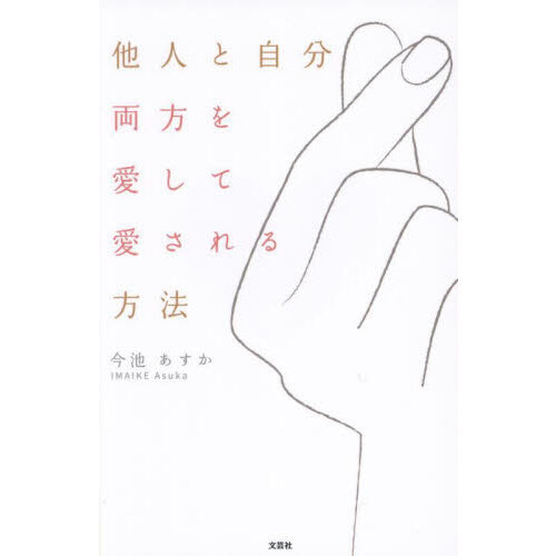 ֥ͥåȥåԥ󥰤㤨¾ͤȼʬξ򰦤ưˡפβǤʤ1,100ߤˤʤޤ