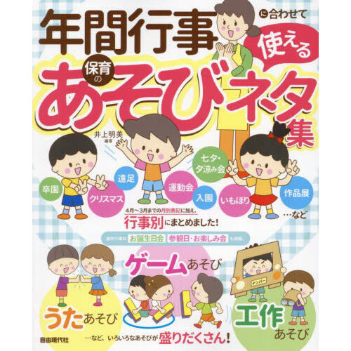 ֥ͥåȥåԥ󥰤㤨ǯֹԻ˹碌ƻȤݰΤӥͥȤ䤹̡Ի̡פβǤʤ1,540ߤˤʤޤ