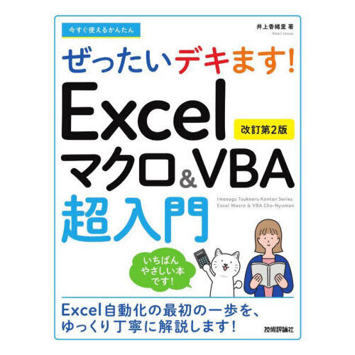 ֥ͥåȥåԥ󥰤㤨ֺȤ뤫󤿤󤼤äǥޤţޥ֣£Ķ硡裲ǡפβǤʤ1,870ߤˤʤޤ