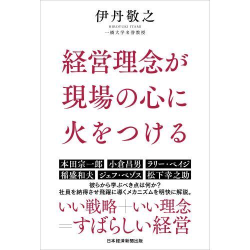 非売品 土井英司 CD 山田真哉 池田千恵 出版 森岡毅 赤羽雄二 勝間和代