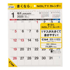 ＮＯＬＴＹ　カレンダー壁掛（Ａ３変型）（２０２５年１月始まり）　Ｃ１６４
