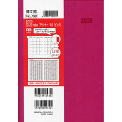 ７９０．ＳＤ－２０ＩｎｄｅｘプランナＡ５