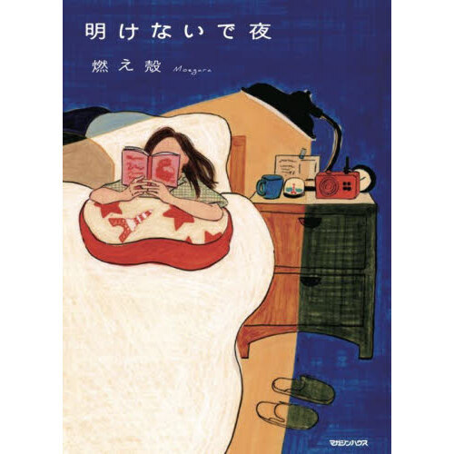 ֥ͥåȥåԥ󥰤㤨ʤפβǤʤ1,650ߤˤʤޤ