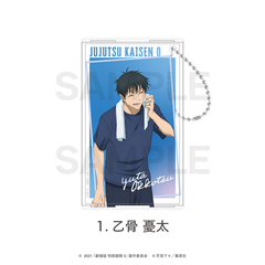 劇場版 呪術廻戦 0 クリアパスケース 01.乙骨 憂太