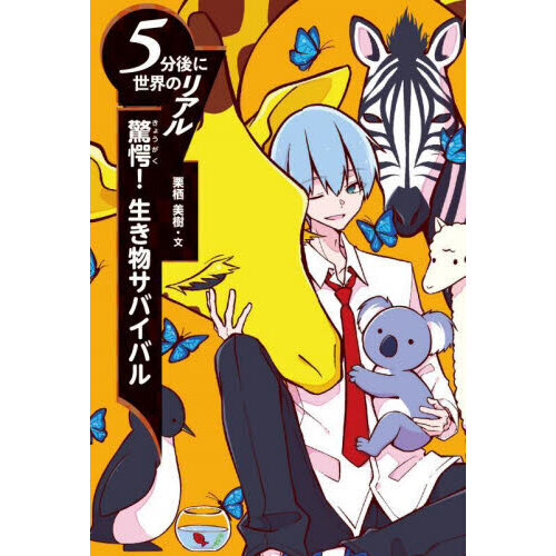 ֥ͥåȥåԥ󥰤㤨ֶسʪХХפβǤʤ1,540ߤˤʤޤ