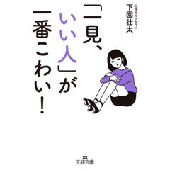 スピリチュアル・ジャッジ 人生の質問箱 一番幸せな生き方がわかる! スピリチュアル・ジャッジ 人生の質問箱 一番幸せな生き方が