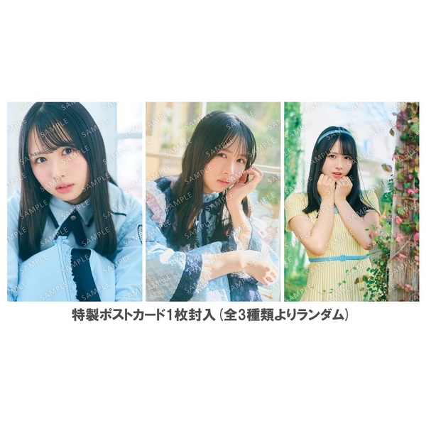 日向坂46・上村ひなの「へんてこスイッチ」 通販｜セブンネット
