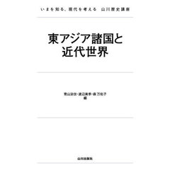 ロシア歴史地図: 紀元前800年~1993年 | マーチン ギルバート