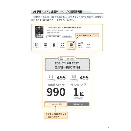 全国統一模擬試験 118 セット 118 DES 麻布 模試セット 全国統一模擬試験ご案内｜DES 歯学教育