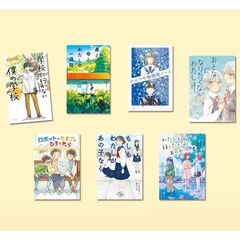 ポプラ社ＹＡ新刊セット　２０２５　７巻セット