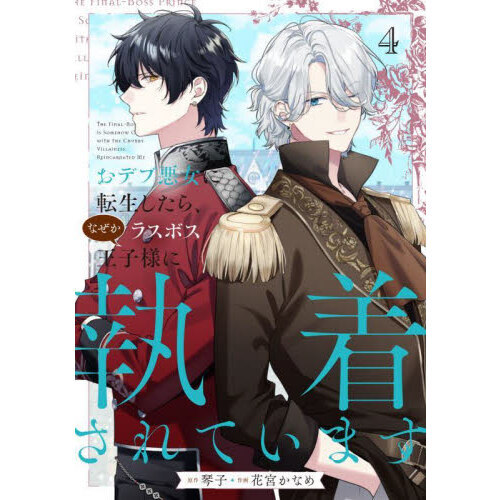 ֥ͥåȥåԥ󥰤㤨֤ǥְž顢ʤ饹ܥͤ˼夵ƤޤפβǤʤ1,144ߤˤʤޤ