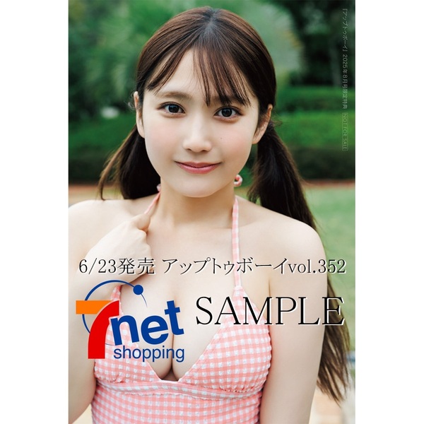 鈴木くるみ　AKB48 2025年4月netshop限定　生写真+カード　コンプ 予約商品】AKB48 2025年8月度 net shop限定個別生写真5枚セット