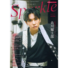 Ｓｐａｒｋｌｅ　６１