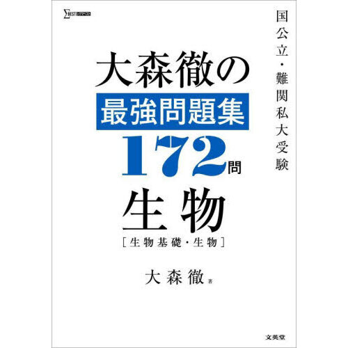 【未使用】 SUPER論文の基礎10冊 SUPER基礎講座法学入門3冊 森圭司 未使用】 SUPER論文の基礎10冊 SUPER基礎講座法学入門3冊 森