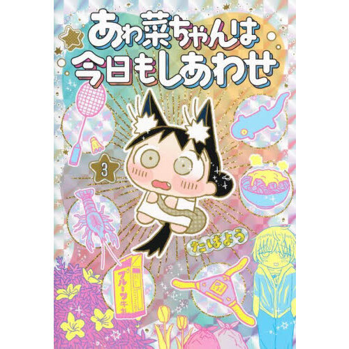 ֥ͥåȥåԥ󥰤㤨֤ڤϺ⤷碌פβǤʤ792ߤˤʤޤ