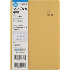 リラクレール　５　　月曜始まり　　［ターメリック］　Ｂ６判　　マンスリー２０２６年１月始まり　Ｎｏ．３６５