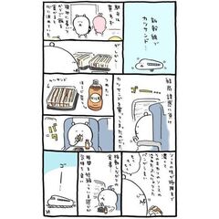 くまのむちゃうま日記（2）